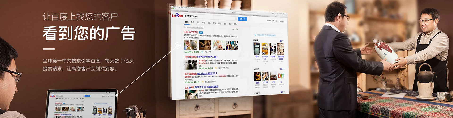 九原百度搜索推广